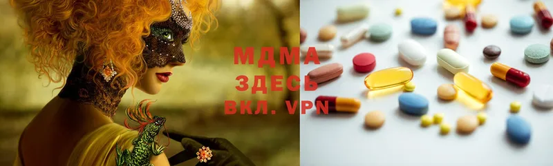 MDMA молли  где найти   Пошехонье 